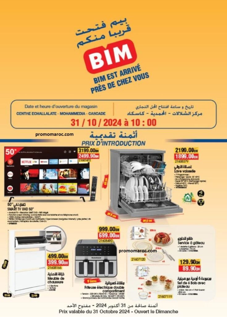 Solde bim maroc du 31 octobre au 4 novembre 2024