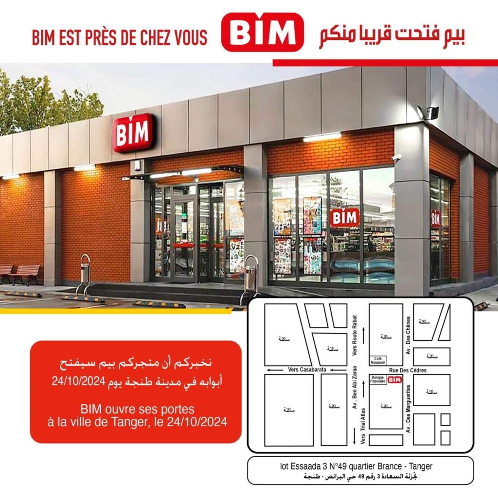 Solde bim maroc du 24 au 28 octobre 2024