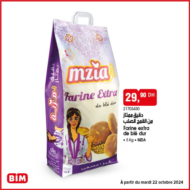 Soldes Bim mardi 22 Octobre 2024