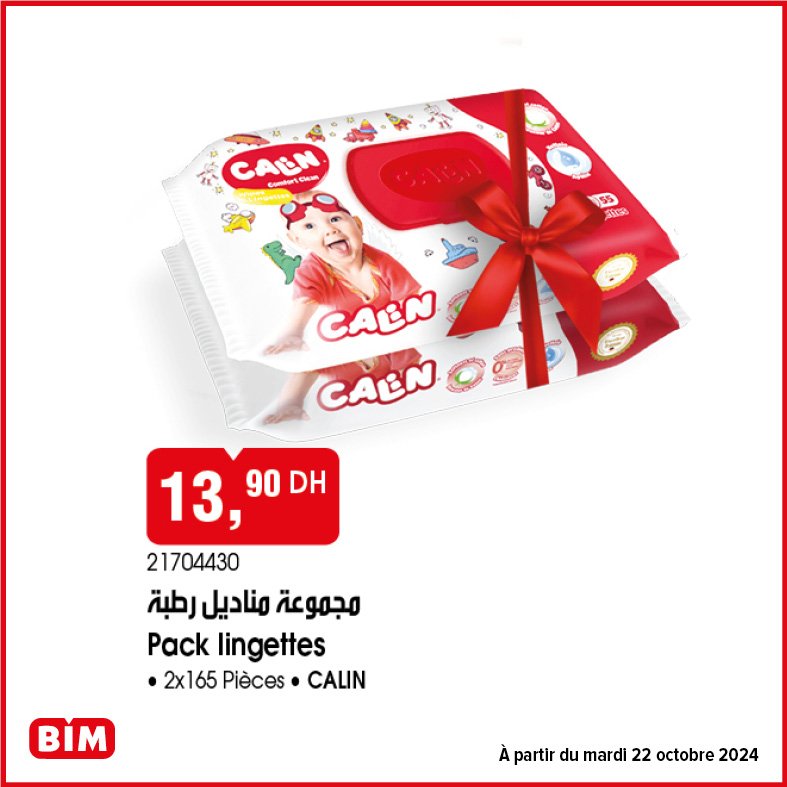 Soldes Bim mardi 22 Octobre 2024