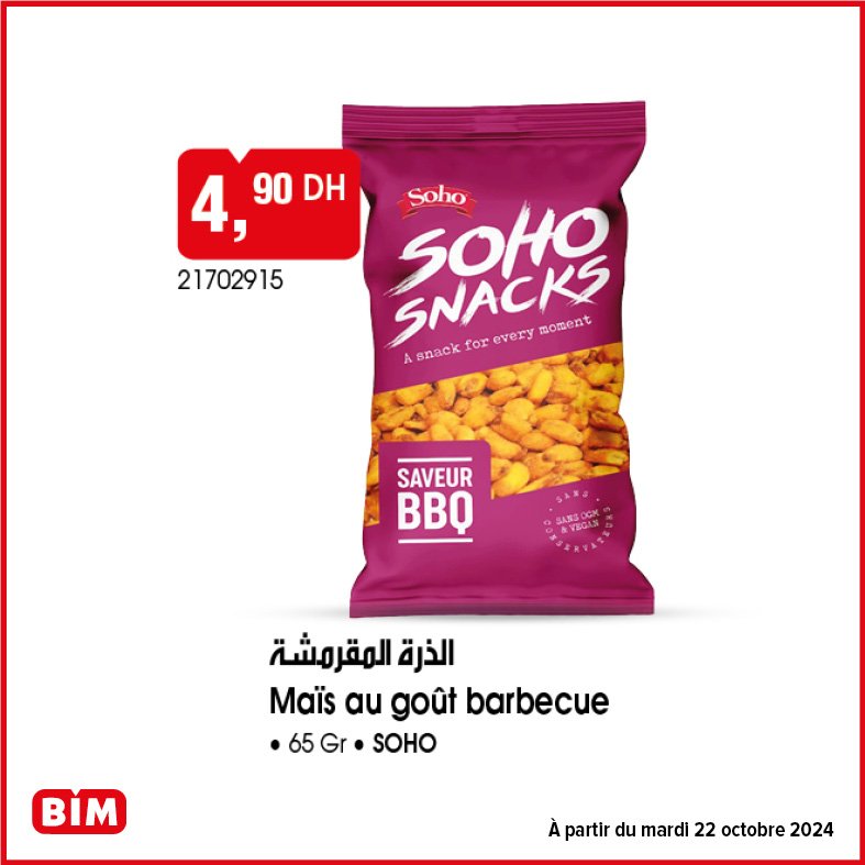 Soldes Bim mardi 22 Octobre 2024