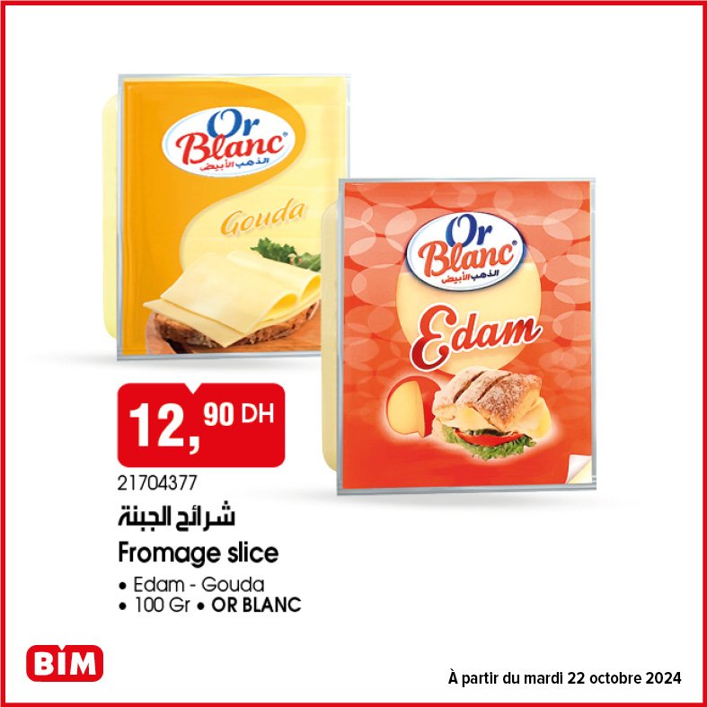 Soldes Bim mardi 22 Octobre 2024