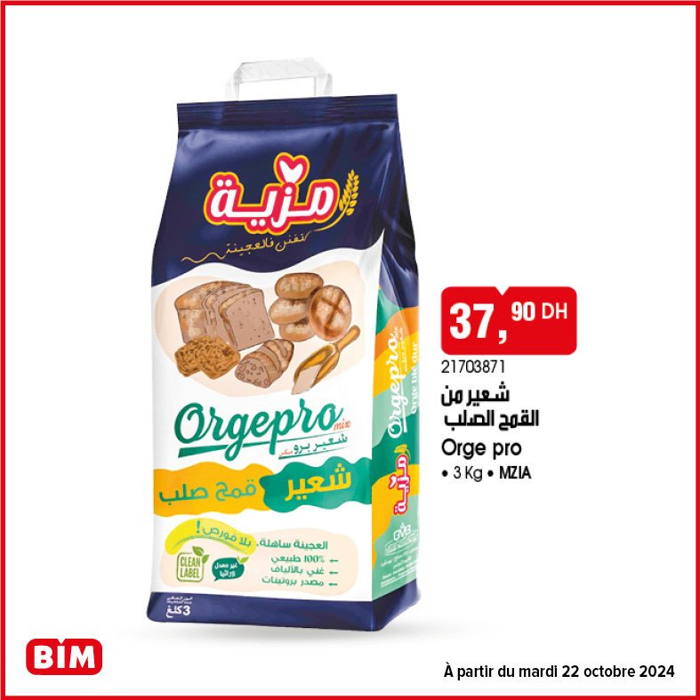 Soldes Bim mardi 22 Octobre 2024