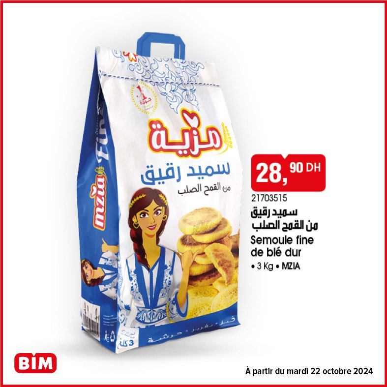 Soldes Bim mardi 22 Octobre 2024