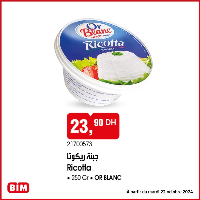 Soldes Bim mardi 22 Octobre 2024