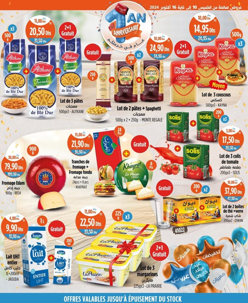 Soldes Kazyon du 10 au 16 octobre 2024