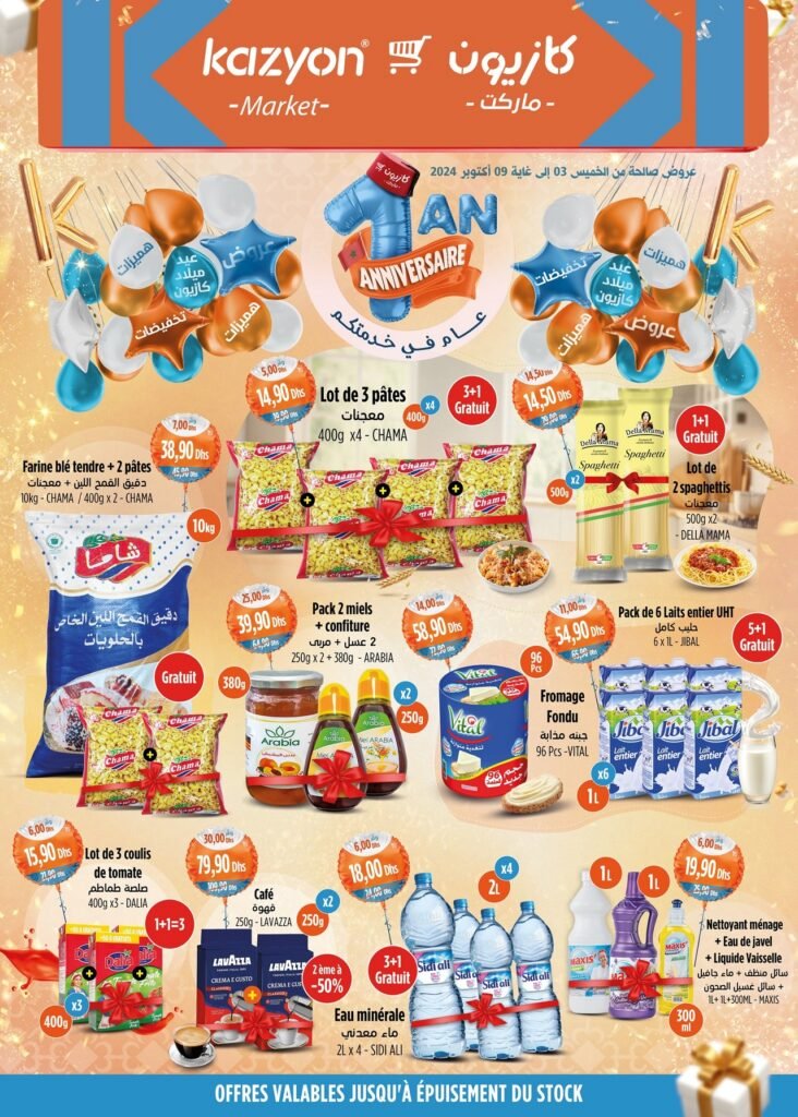 Soldes Kazyon du 3 au 9 octobre