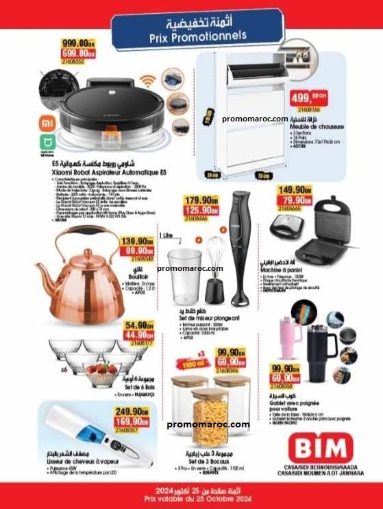 Soldes bim 25 octobre 2024 region casablanca