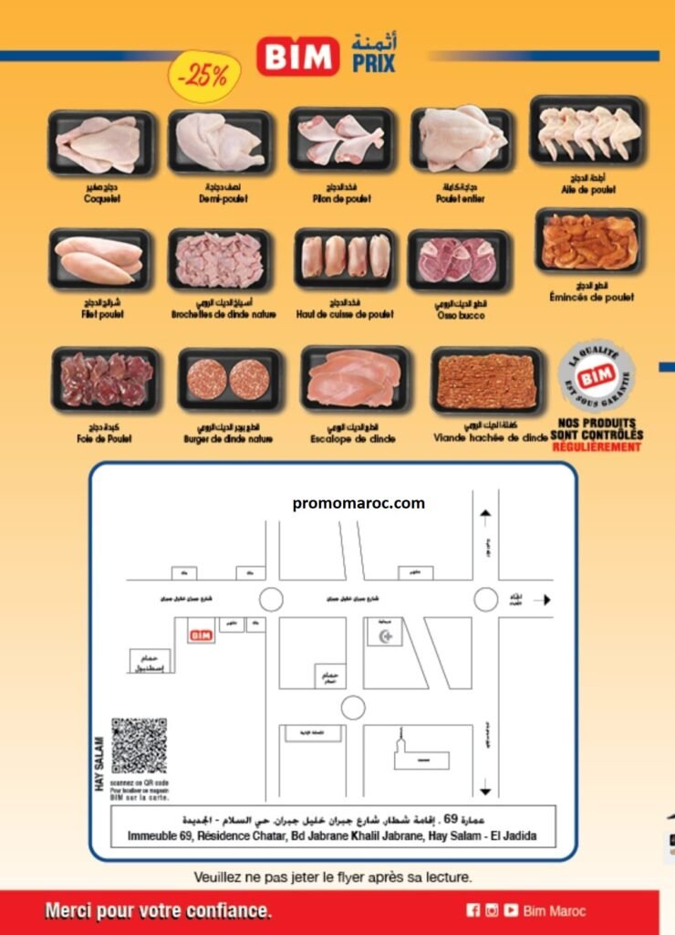 Soldes bim jusqu’au 8 octobre 2024
