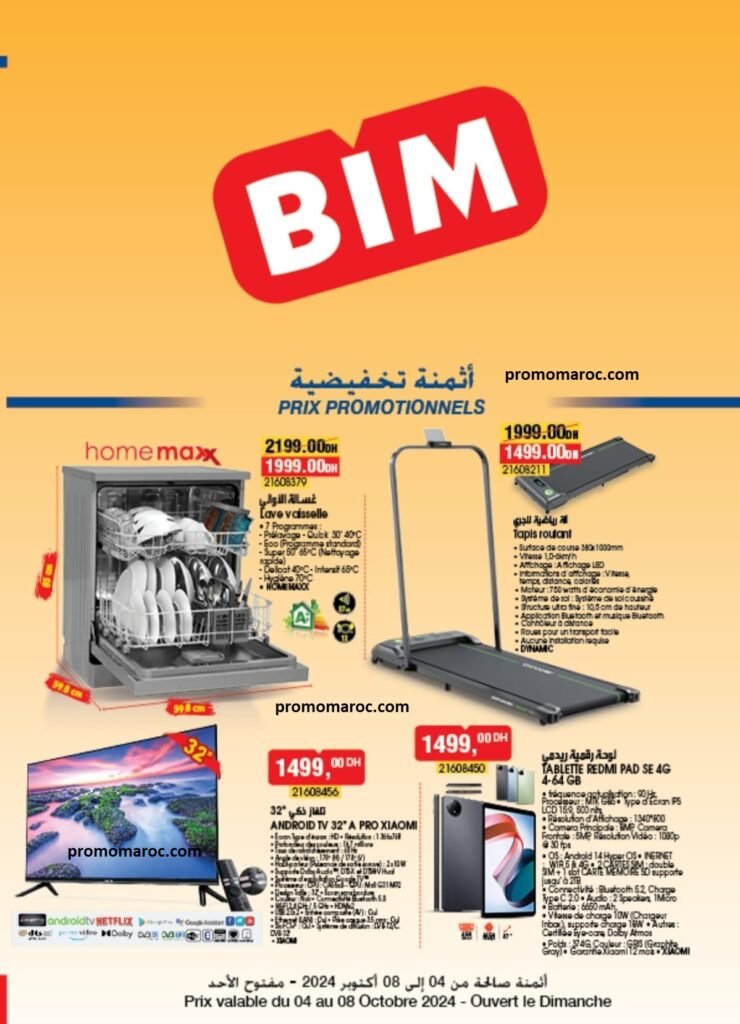 Soldes bim jusqu’au 8 octobre 2024