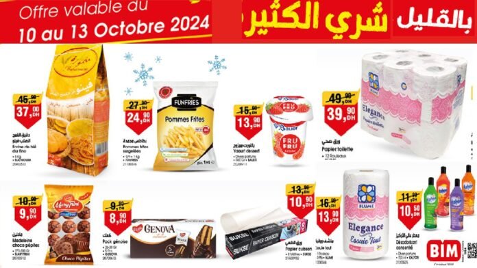Soldes bim maroc du 10 au 13 octobre 2024