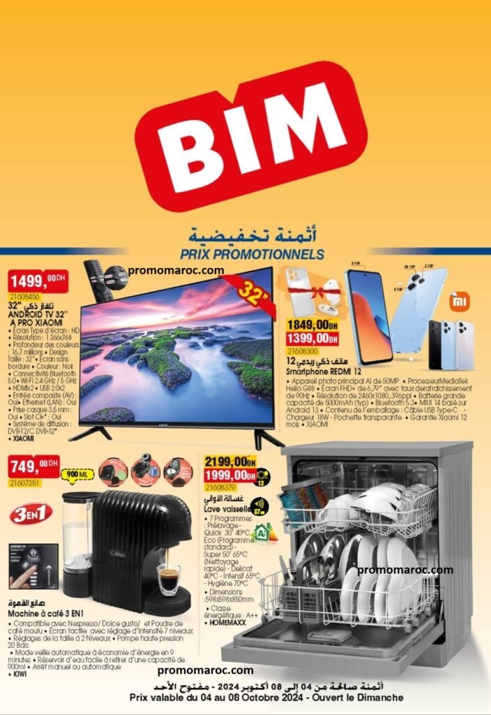 Soldes bim maroc du 4 au 8 octobre 2024