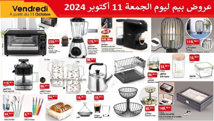 Catalogue bim vendredi 11 octobre 2024