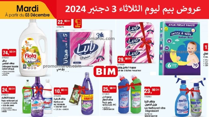 Catalogue Bim 03 decembre 2024