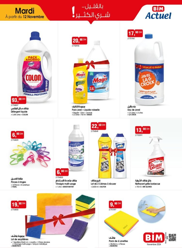 Catalogue Bim 12 novembre 2024