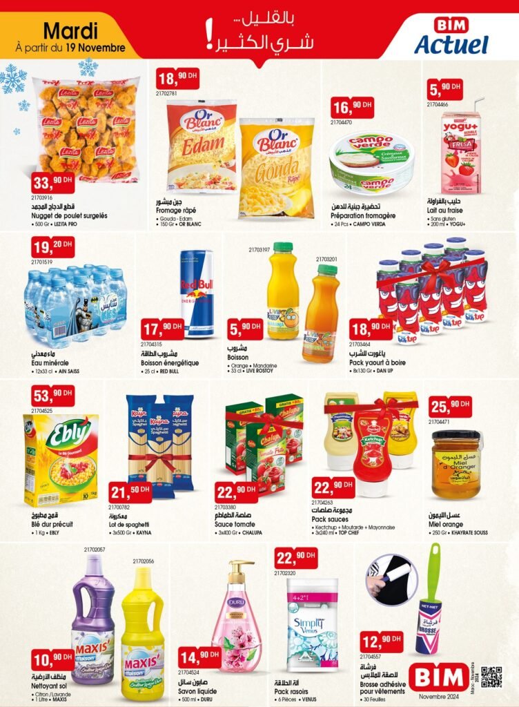Catalogue Bim 19 novembre 2024 divers produits‏‏