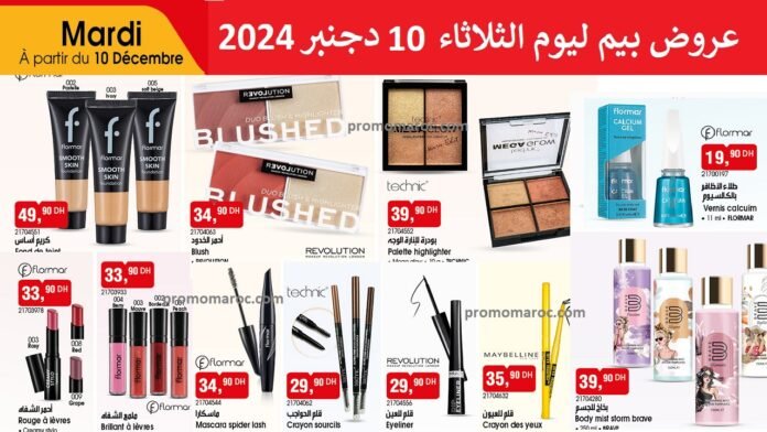 Catalogue Bim mardi 10 decembre 2024