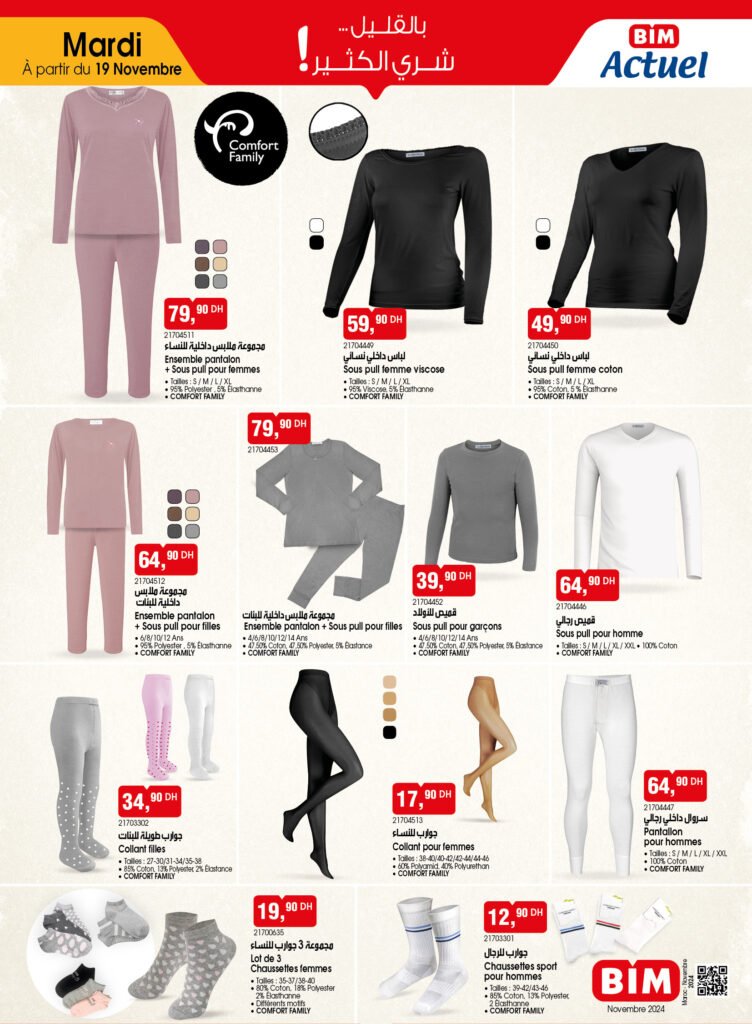 Catalogue Bim mardi 19 novembre 2024