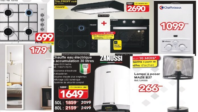 Catalogue Bricoma jusqu’au 31 decembre 2024 decoration et accessoires maison