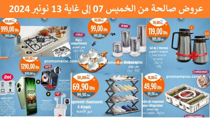 Catalogue Kazyon du 7 au 13 novembre 2024