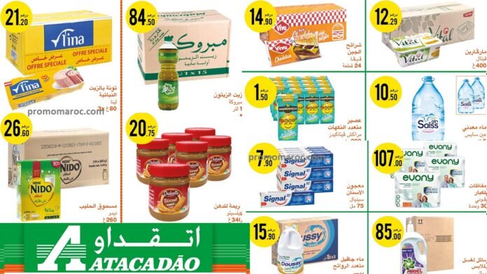 Catalogue atacadao jusqu'au 20 novembre 2024