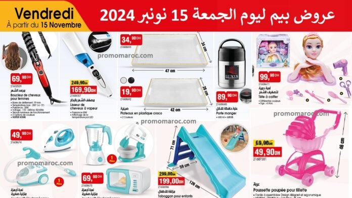 Catalogue bim 15 novembre 2024