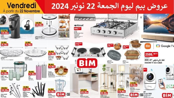 Catalogue bim vendredi 22 novembre 2024