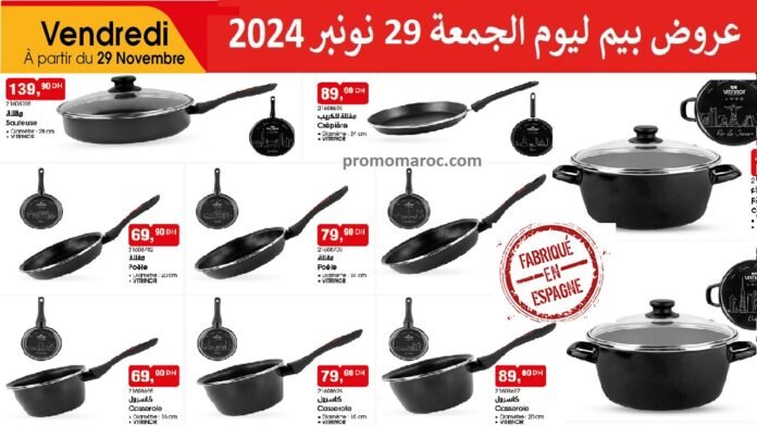 Catalogue bim 29 novembre 2024