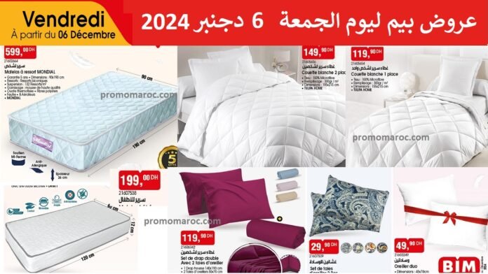 Catalogue bim vendredi 6 decembre 2024