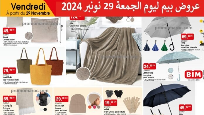 Catalogue bim vendredi 29 novembre 2024