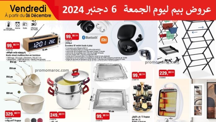 Catalogue bim vendredi 6 decembre 2024