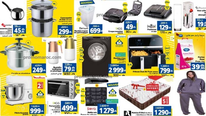 Catalogue marjane du 22 novembre au 8 decembre 2024