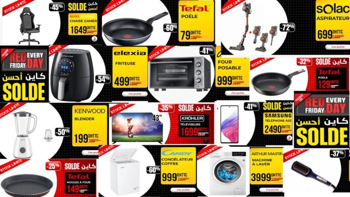 Promotion Electroplanet black friday 2024