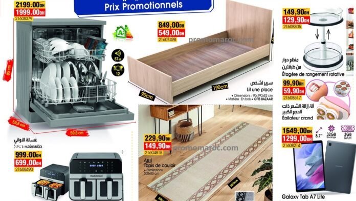 Offres bim maroc du 19 au 24 novembre 2024
