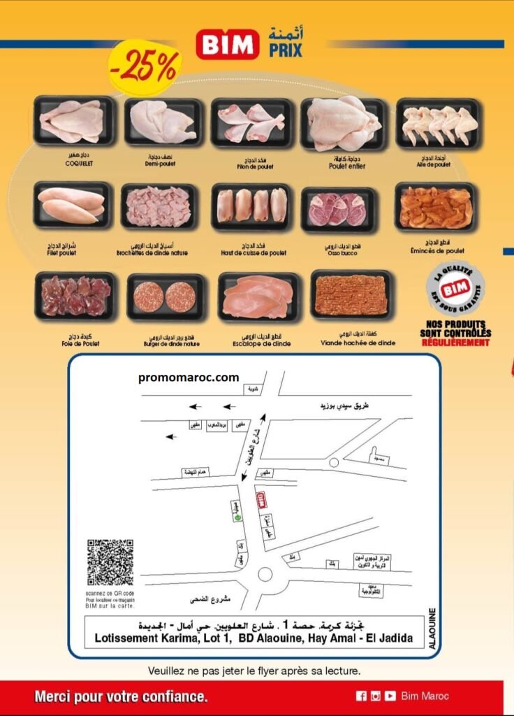 Offres bim maroc du 23 au 30 novembre 2024