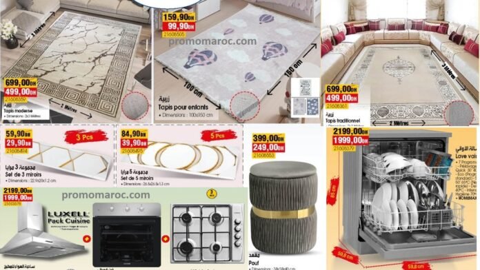 Offres bim maroc du 23 au 30 novembre 2024