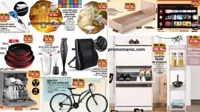 Promo bim maroc du 23 au 30 novembre 2024