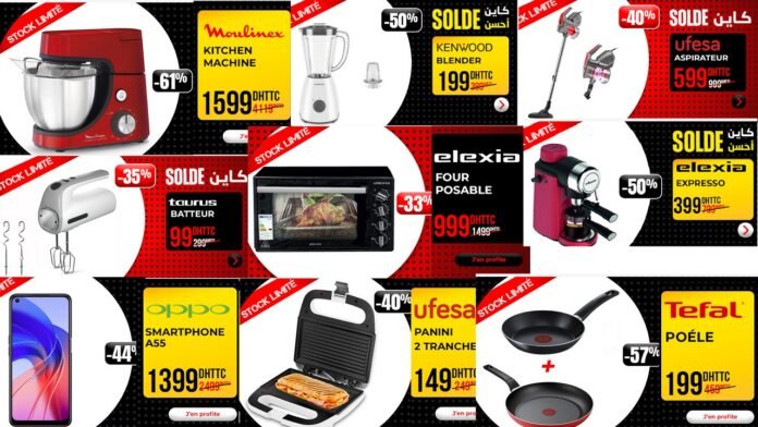 Promotion Electroplanet black friday 15 novembre 2024