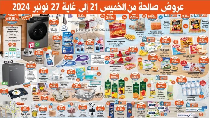 Catalogue Kazyon du 21 au 27 novembre 2024