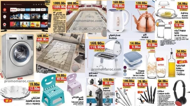 Promotion bim maroc 15 novembre 2024