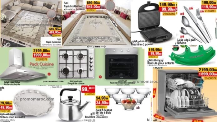 Promotion bim maroc du 19 au 24 novembre 2024