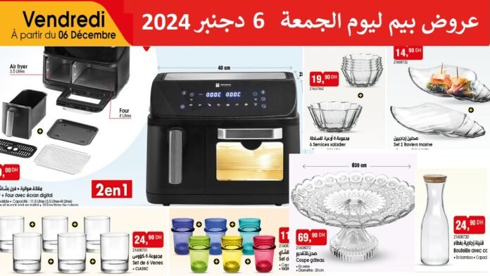 bim 6 decembre 2024 spécial cuisine