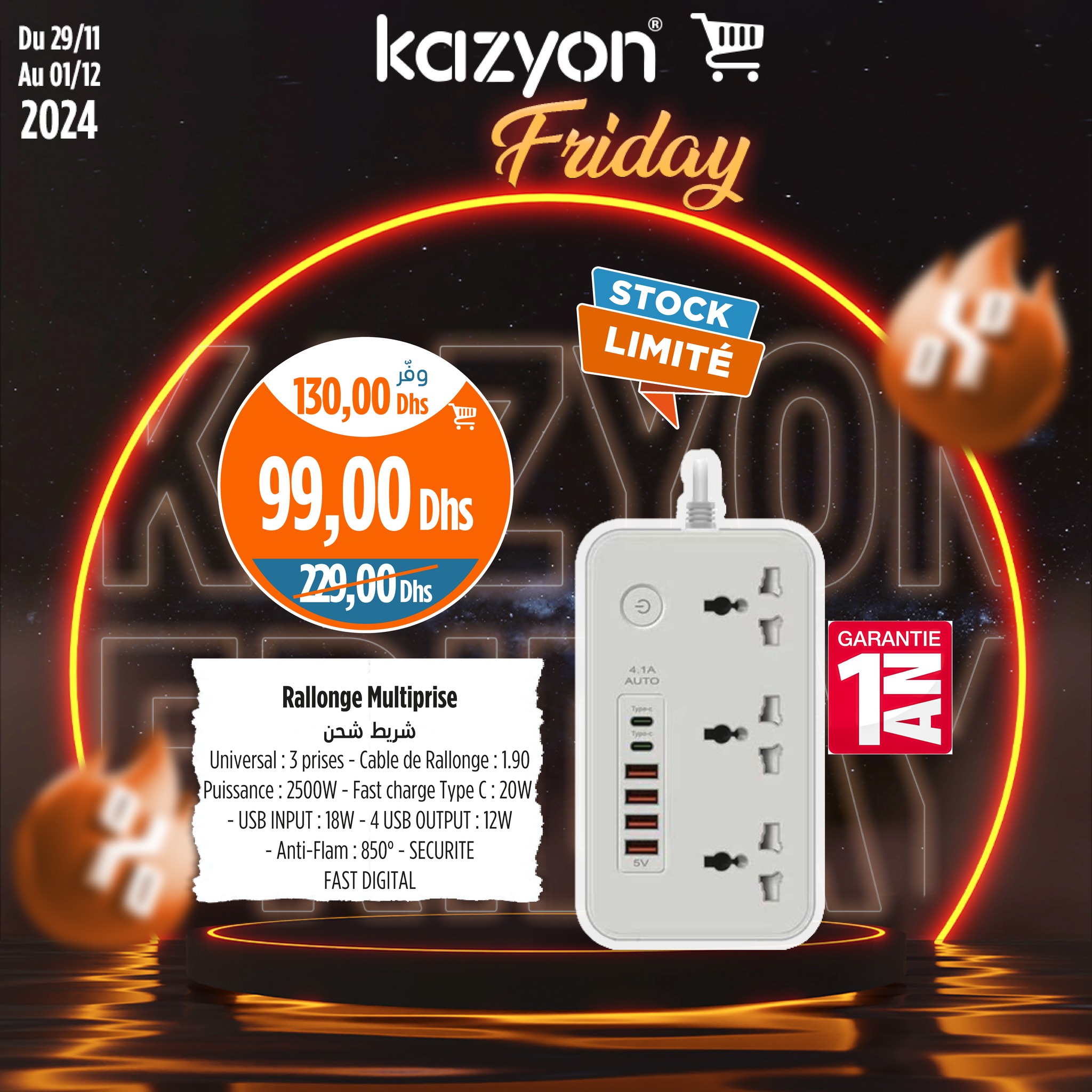 black friday Kazyon maroc du 29 novembre au 1 decembre 2024 (19