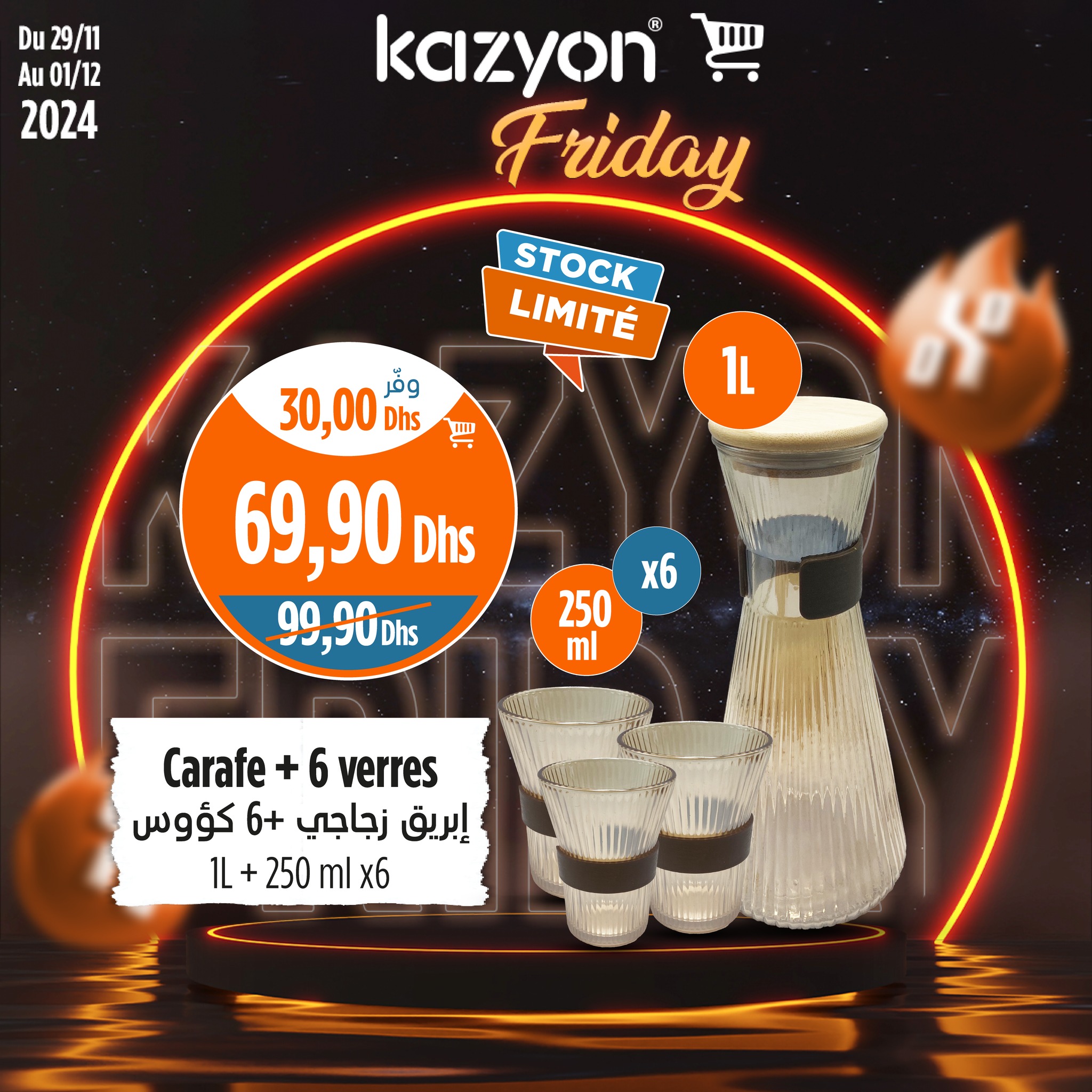 black friday Kazyon maroc du 29 novembre au 1 decembre 2024 (21