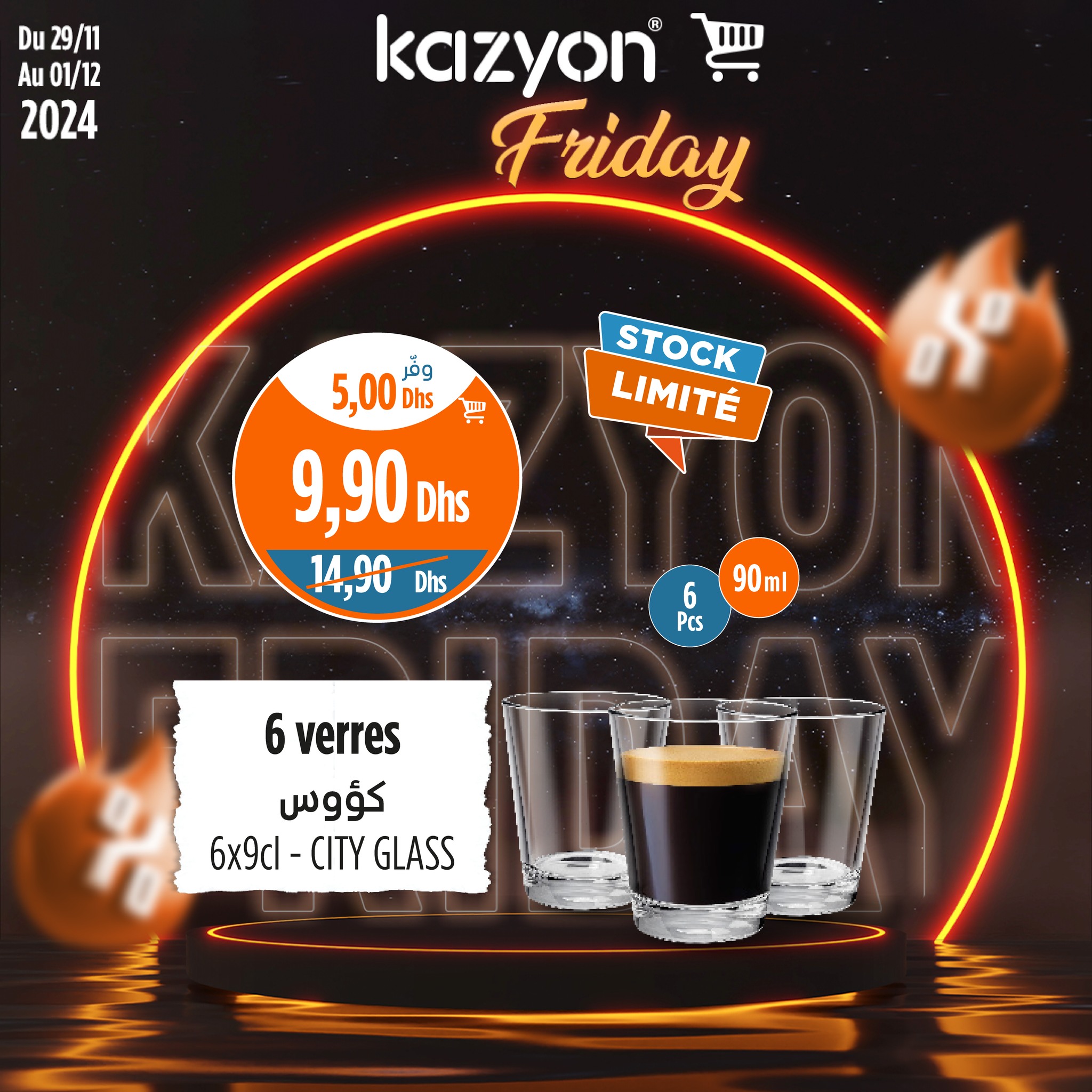 black friday Kazyon maroc du 29 novembre au 1 decembre 2024 (24