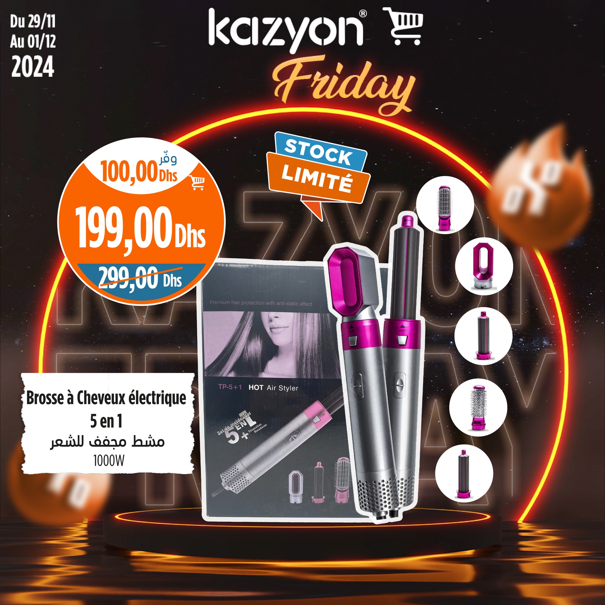 black friday Kazyon maroc du 29 novembre au 1 decembre 2024 (25