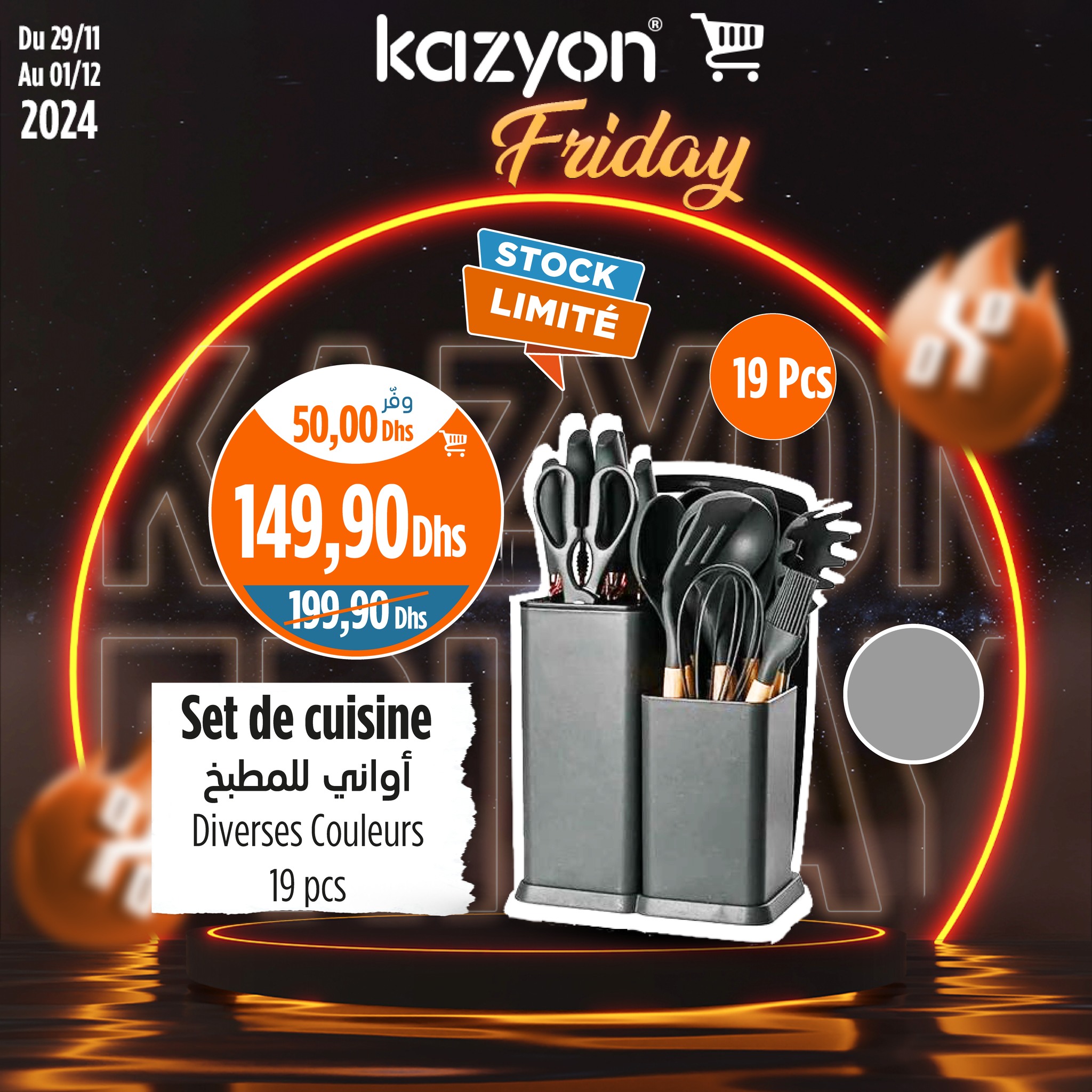 black friday Kazyon maroc du 29 novembre au 1 decembre 2024