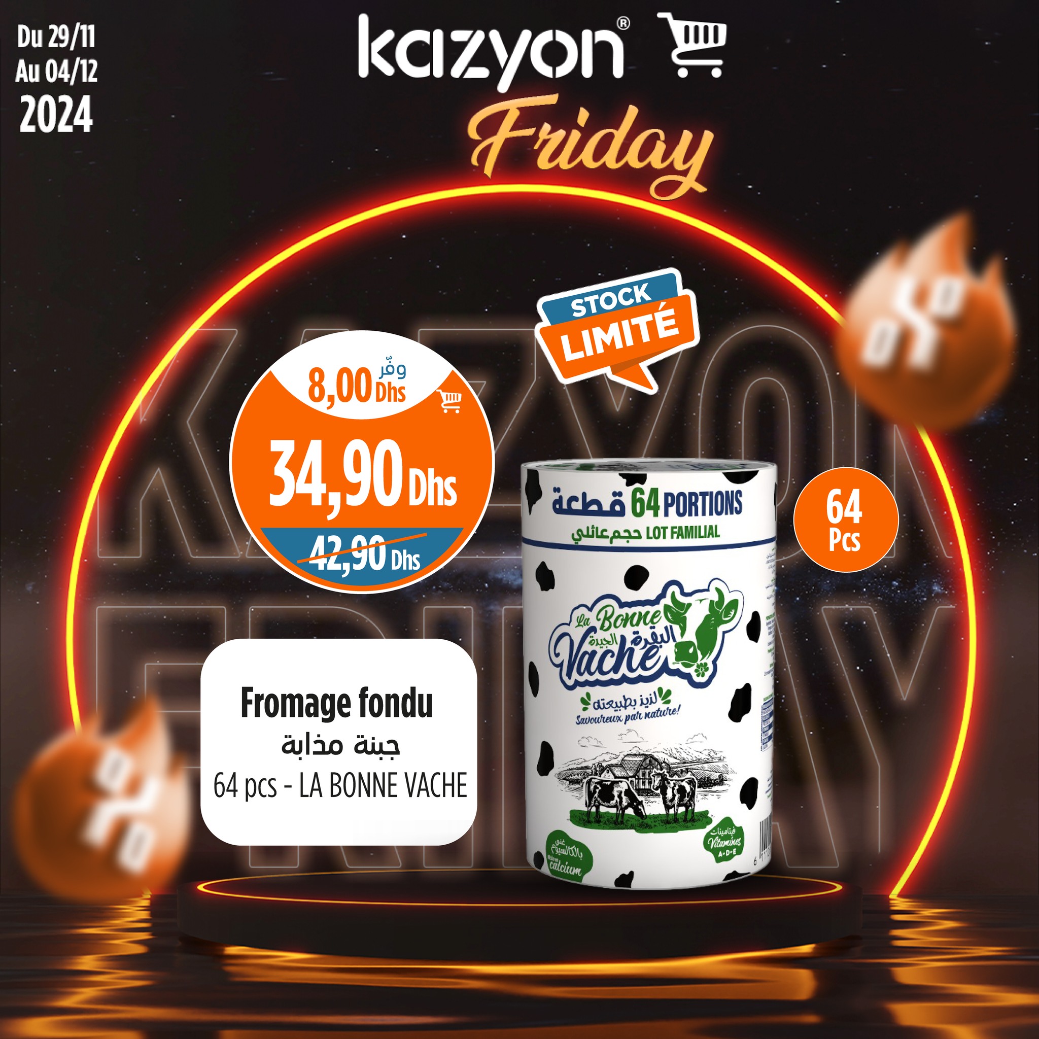 black friday Kazyon maroc du 29 novembre au 1 decembre 2024 (34