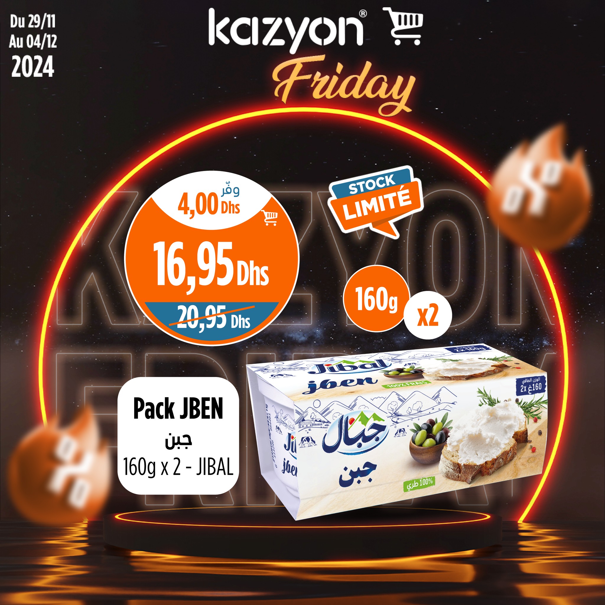 black friday Kazyon maroc du 29 novembre au 1 decembre 2024 (43