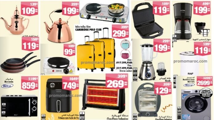 Catalogue Aswak Assalam du 17 decembre au 8 janvier 2025